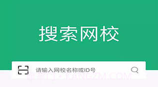 大黄蜂云课堂v3.3.5截图