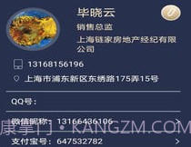名片录v1.12截图