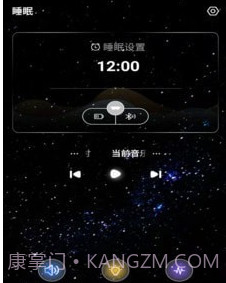 正午时光v2.12截图