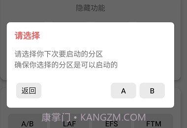 LG工具v1.7截图