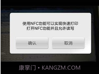 LG Pocket Photov2.7.6截图