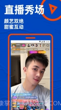 布鲁帝交友3.23.07截图