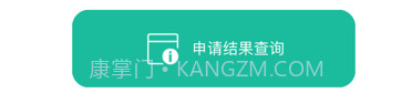 指尖东华v1.10截图