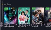 可可影视手机版V1.0.5截图