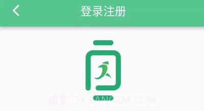 健行手表v1.0.8截图