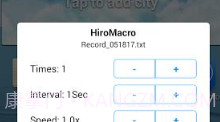 HiroMacro按键录制V2.1.6截图