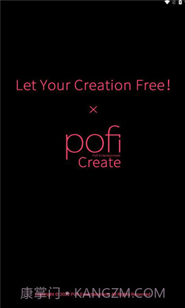 Pofi Createv1.3.9截图