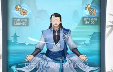 百炼修仙v1.7截图