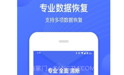狮子照片恢复专家v1.12截图