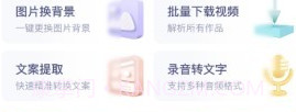 全网高清素材v3.5.9截图
