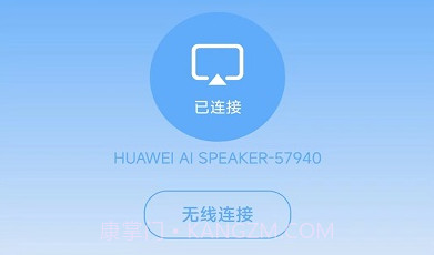 无线网络连接V1.1.8截图