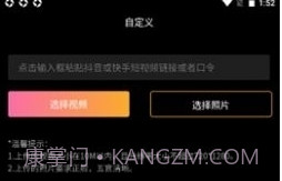 优脸ufacev1.2.6截图