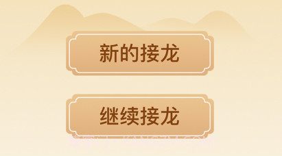 多多问答v1.8截图