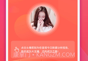 奇遇助手v1.11截图