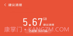 金阳多多清理v2.1.7截图