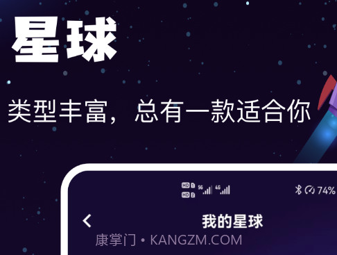 万马世界v0.1.11截图