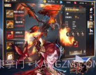龙之法则v1鐎瑰宕渧1.10截图