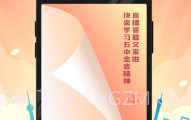 快手2021手机官方版软件（快手状元第二季）V9.10.30.8截图