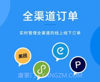 合阔智云v5.10.9截图