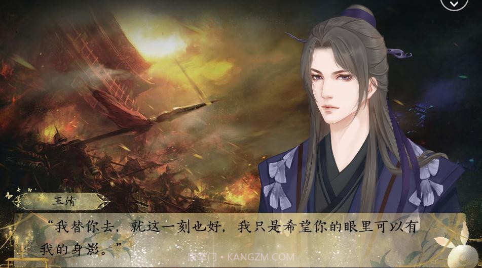 我在天界做渣女v1.9截图