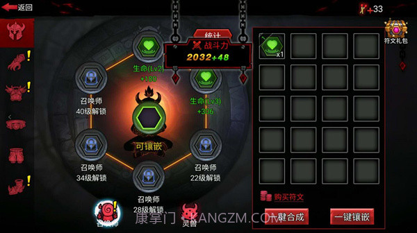 火柴人联盟ios版下载v1.6截图