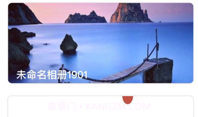 一起传相册v1.0.17截图