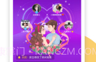 语探1.2.1版本V1.4.8截图