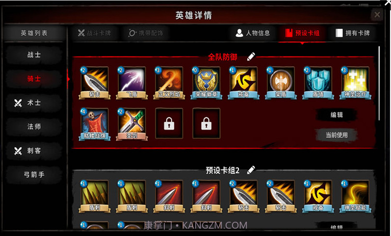 寂灭深渊v1.9截图