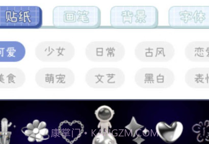 涂鸦绘画笔记本v3.2.8截图