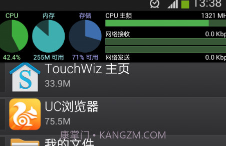 控制面板(系统监控工具)V15.9.3V15.9.10截图