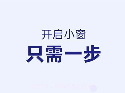 智能侧边栏v12.0.15截图