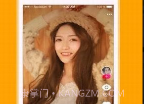 Q聊交友v1.2.6截图