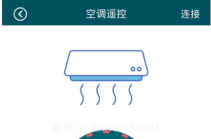 铁憨憨遥控v1.10截图