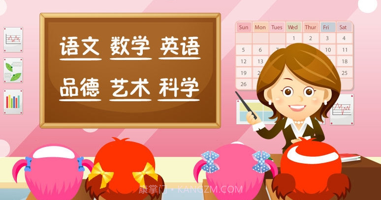 儿童课堂游戏v1.6截图