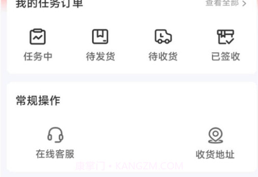 米米库购物v1.0.9截图