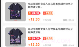 小牛优选v1.0.7截图