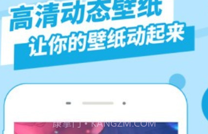 全屏壁纸v1.2.13截图