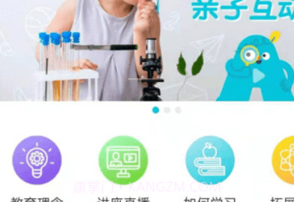 阿播罗v1.1.14截图