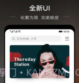 若可音乐v0.2.13截图