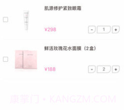 真珠美学v2.1.10截图