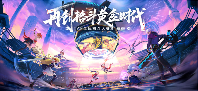 神陵武装：巅峰赛v1.8截图