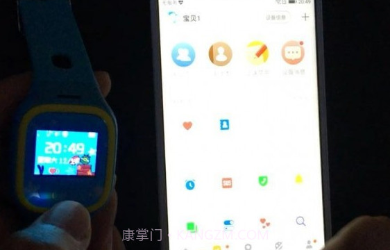 安全守护2V3.8.6截图