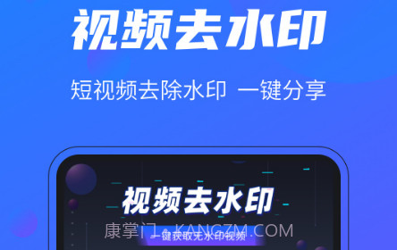 短视频助手v1.0.13截图