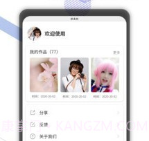 去水印剪辑工坊v1.0.13截图