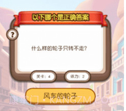 兔年小状元安卓v6.0.6截图