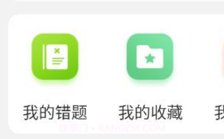 康复医学治疗技术百分题库v1.0.11截图
