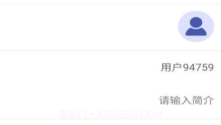 洗呗师傅v1.0.12截图