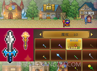 开罗魔法师大冒险v1.9截图