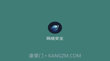 万能手机魔盒v1.11截图
