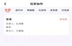 汇文云v1.8.14截图